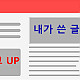 http://www.chungwon.com/data/file/gisa09/thumb-3232291585_WdZnP2xp_29b28a7267b15c61a9bd263b63997ef3d0322c65_80x80.jpg