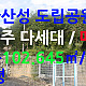 http://www.chungwon.com/data/file/gisa10/thumb-3232291585_HXMSQ6fK_87ad215afb30c2516607b92f1e61e94c5a2d6f99_80x80.jpg